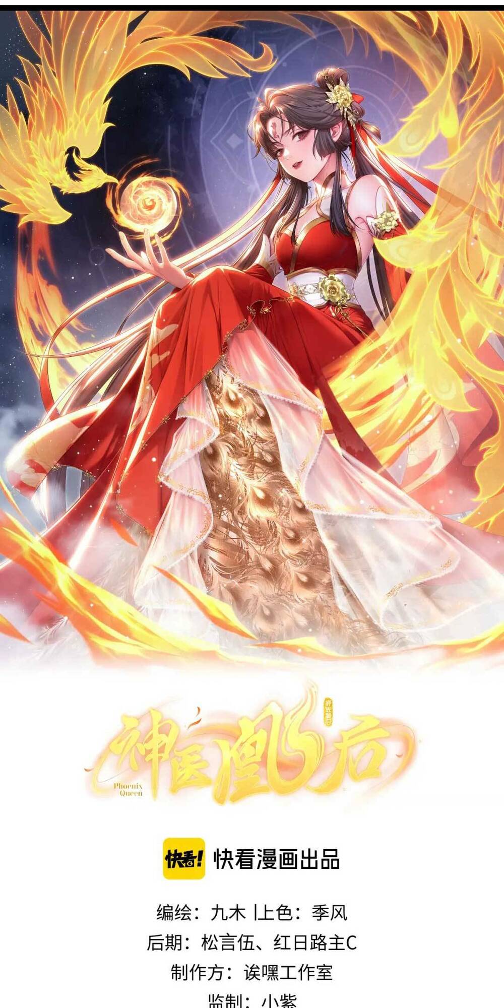 Thần Y Hoàng Hậu chapter 1 - Trang 4