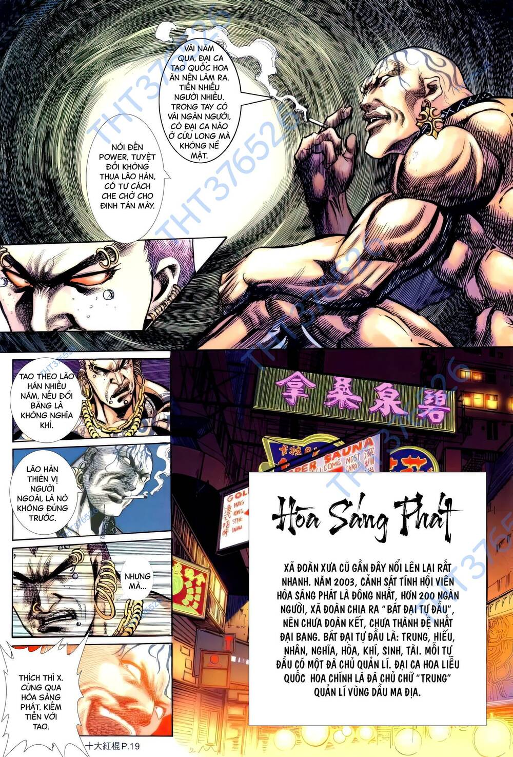 Thập Đại Hồng Côn chapter 4 - Trang 17