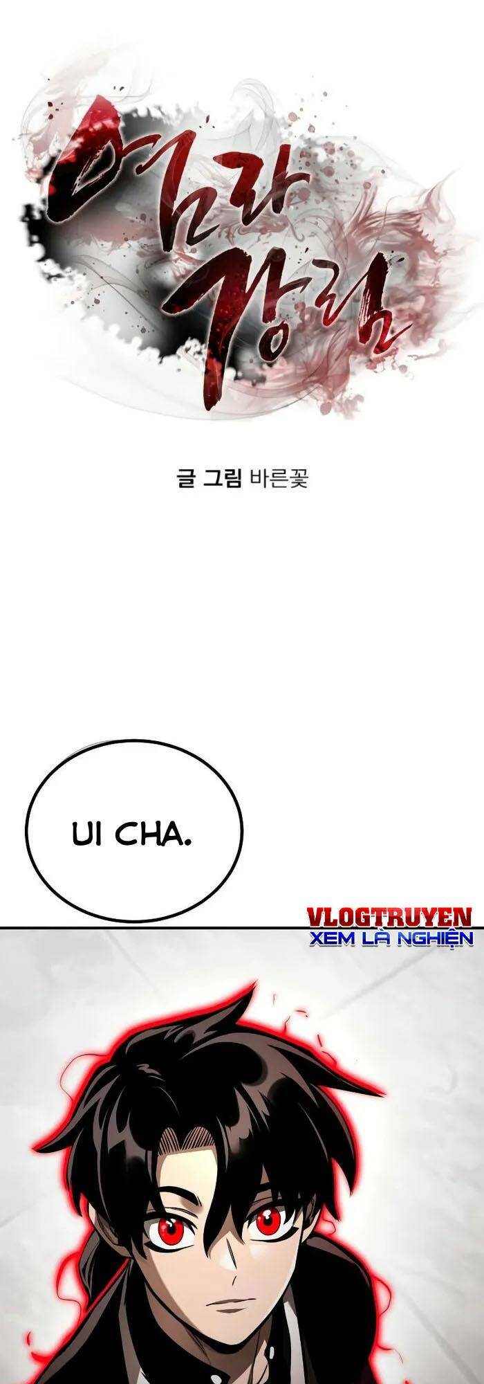Thiên Ma Tái Lâm chapter 6 - Trang 1