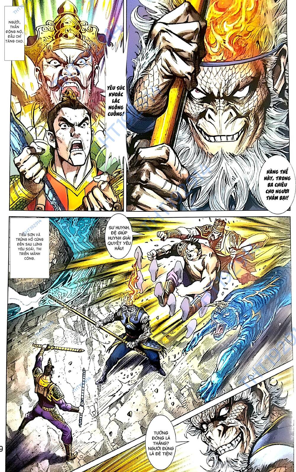 Thiên Yêu Huyền Kỳ chapter 14 - Trang 7