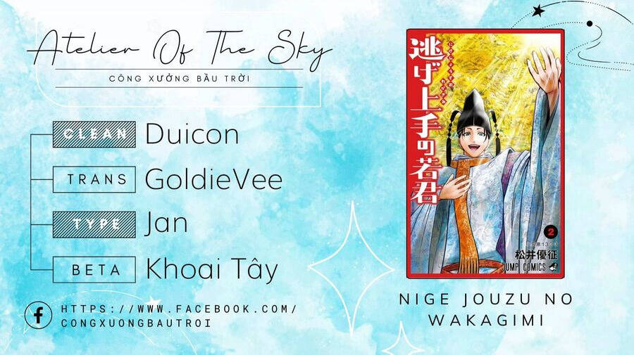 Thiếu Chủ Giỏi Chạy Trốn chapter 8 - Trang 1