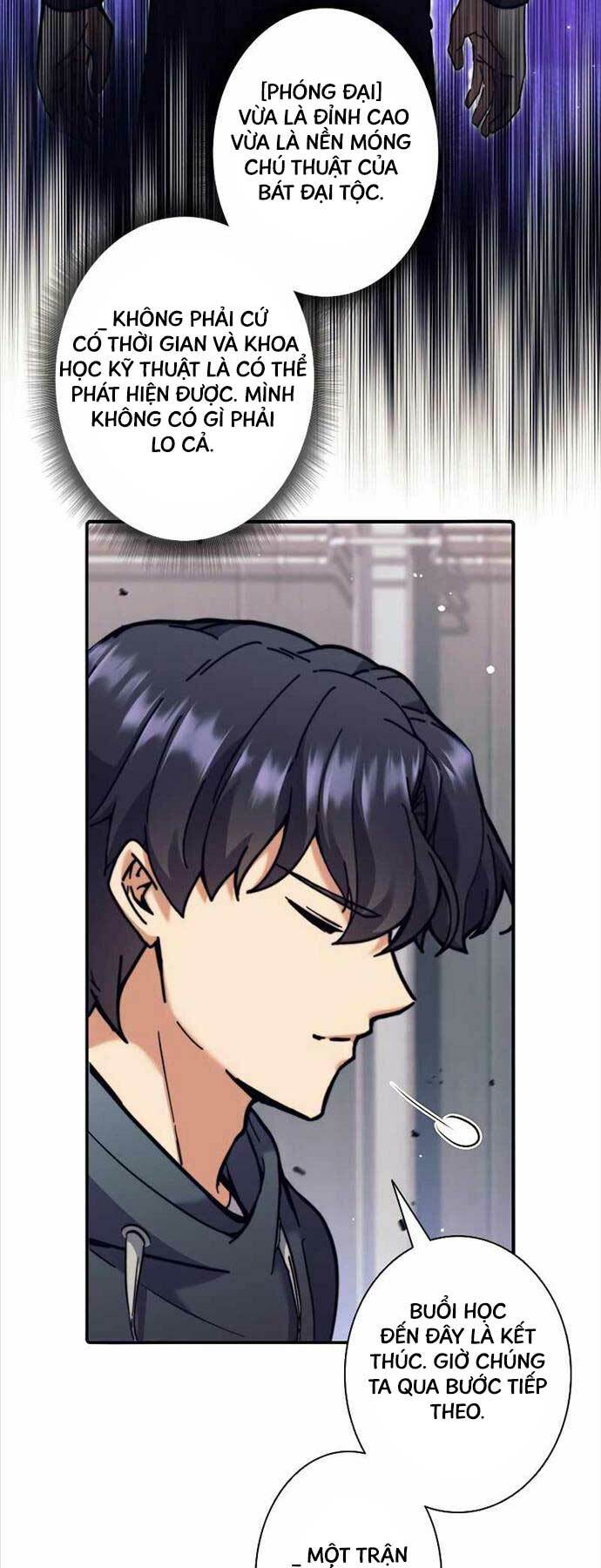 Tôi Là Thợ Săn Cấp EX chapter 27 - Trang 5