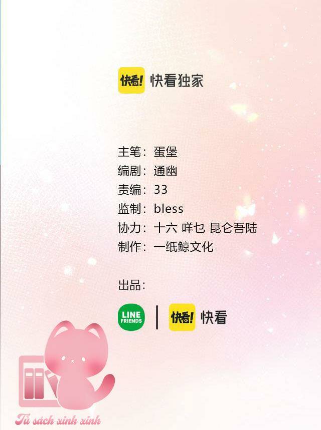 Tôi Sẽ Không Thích Cậu Đâu! chapter 26 - Trang 3