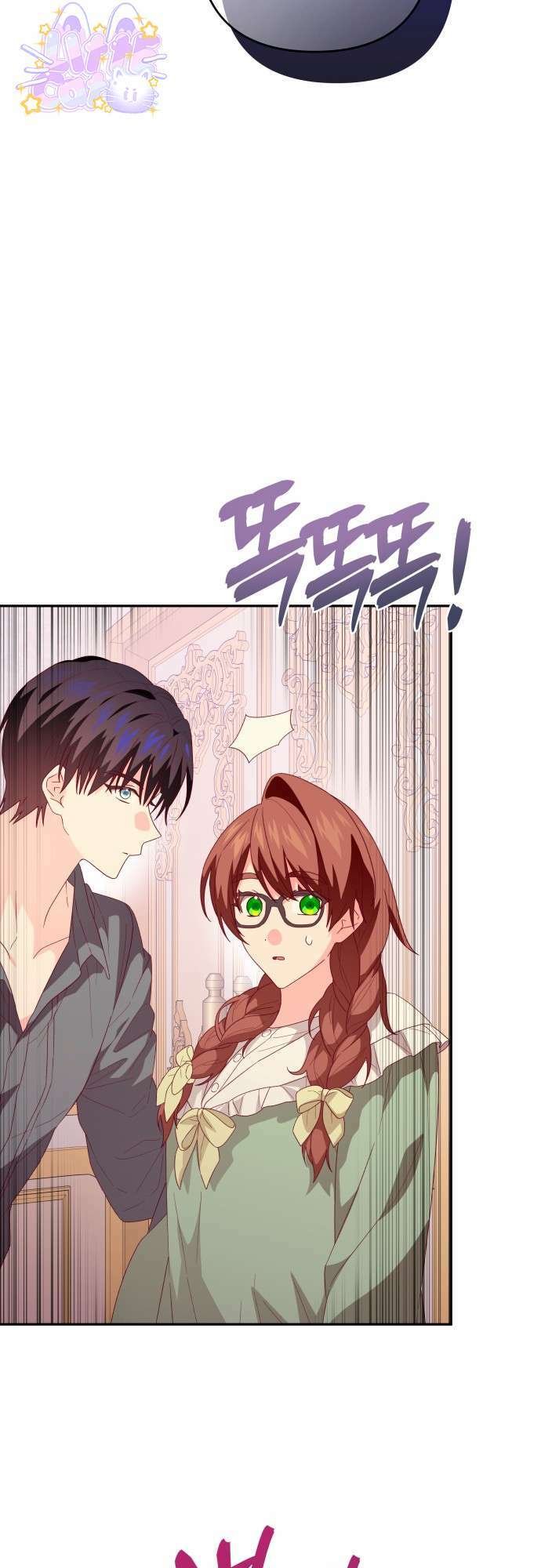 Trang Phục Của Julieta chapter 18 - Trang 60