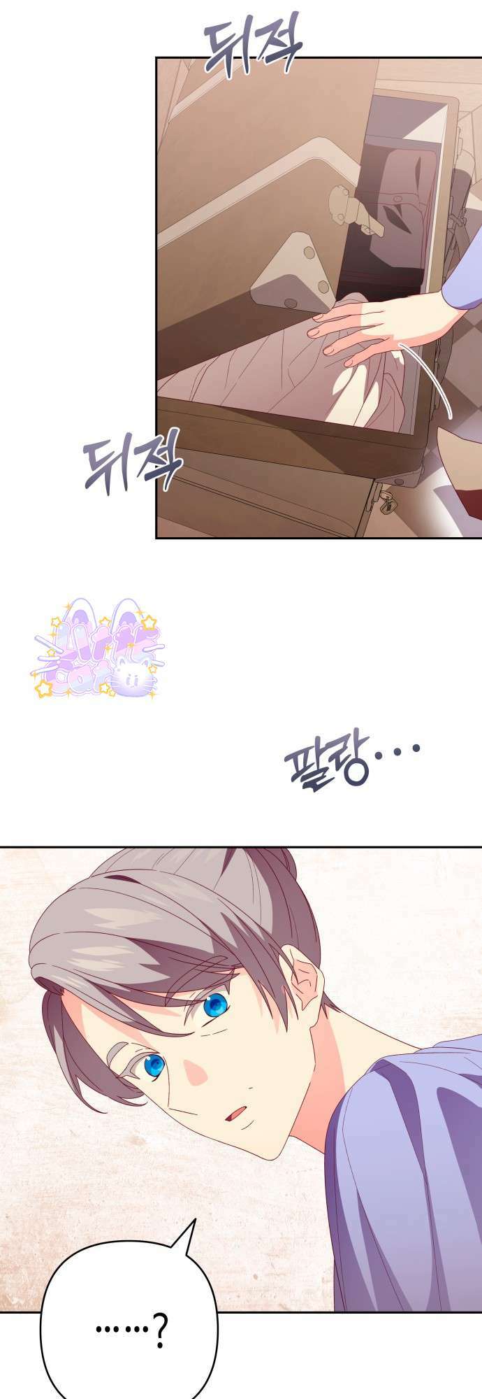 Trang Phục Của Julieta chapter 21 - Trang 22
