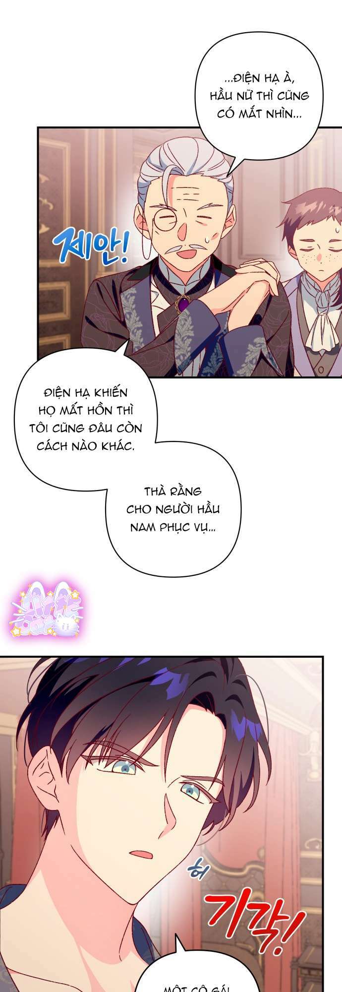 Trang Phục Của Julieta chapter 3 - Trang 48