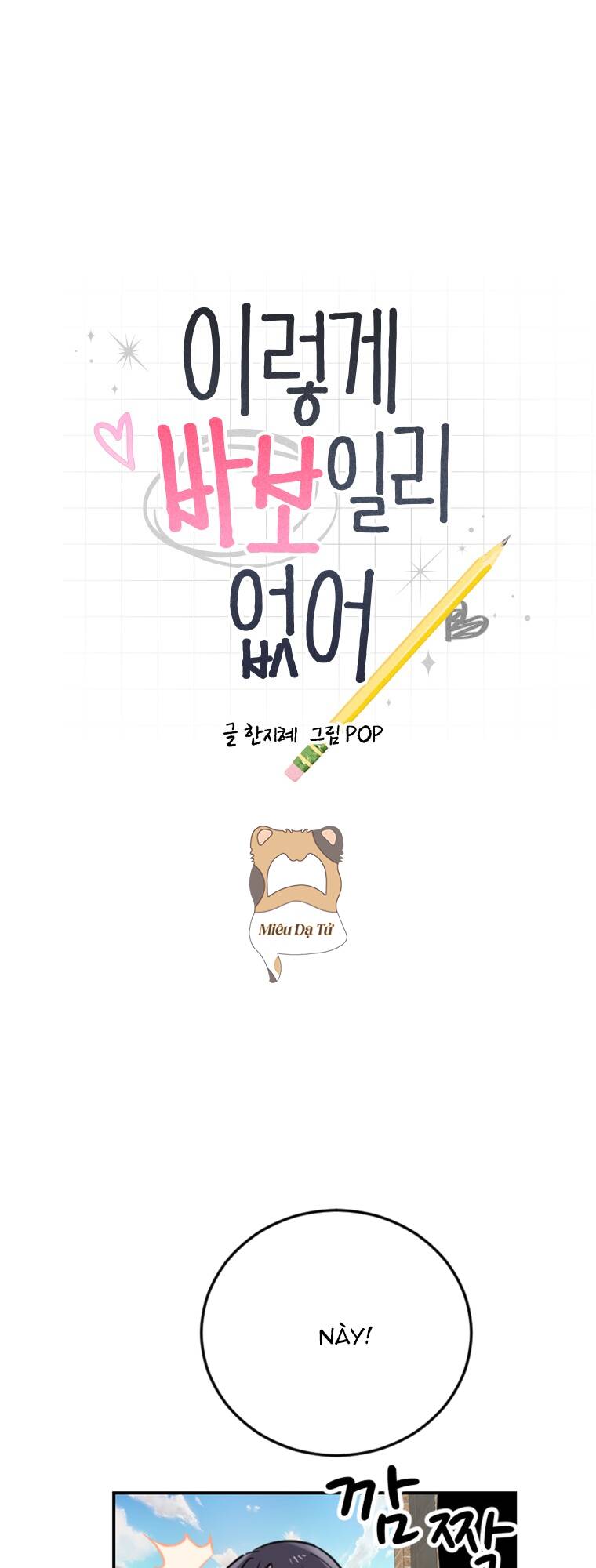 Trên Đời Này Không Có Ai Ngu Ngốc Như Thế chapter 10 - Trang 1