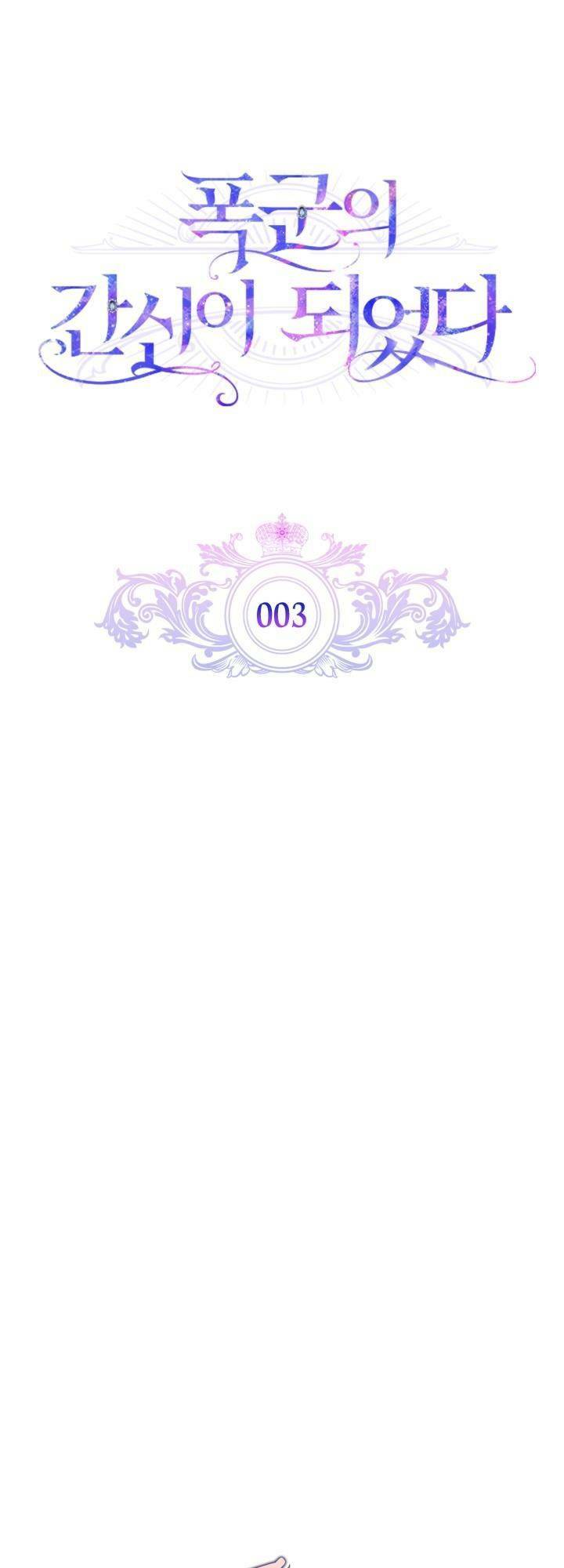 Trở Thành Trung Thần Của Bạo Chúa chapter 3 - Trang 16