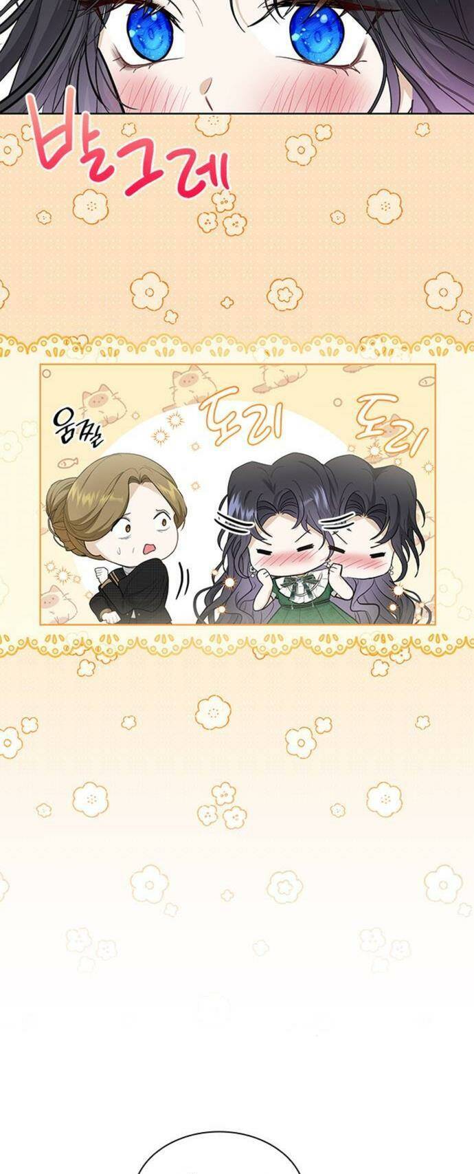 Trở Thành Vợ Cũ Của Nam Chính Bị Ám Ảnh chapter 14 - Trang 33