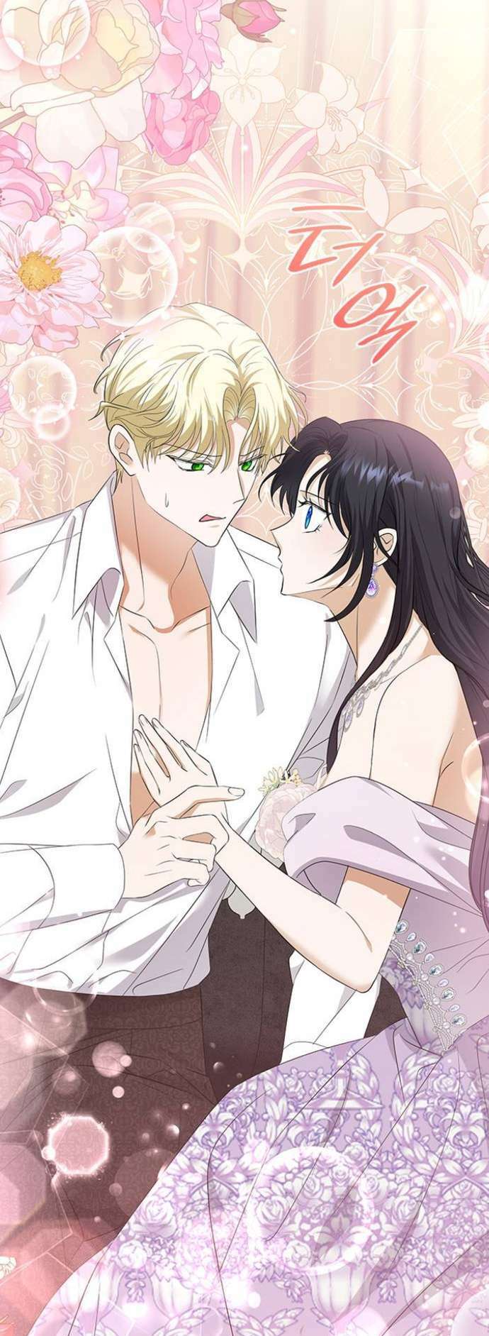 Trở Thành Vợ Cũ Của Nam Chính Bị Ám Ảnh chapter 21 - Trang 43
