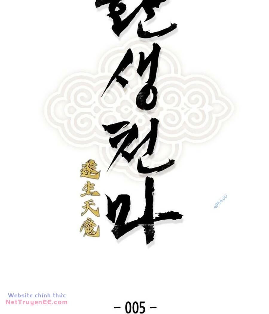 Trùng Sinh Thành Thiên Ma chapter 5 - Trang 2