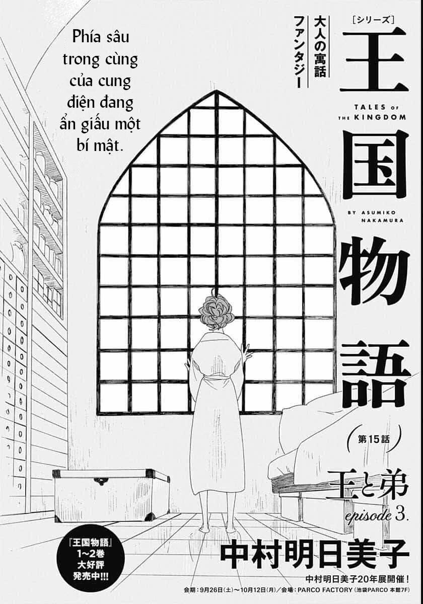 Truyện kể Vương Quốc nọ chapter 17 - Trang 2