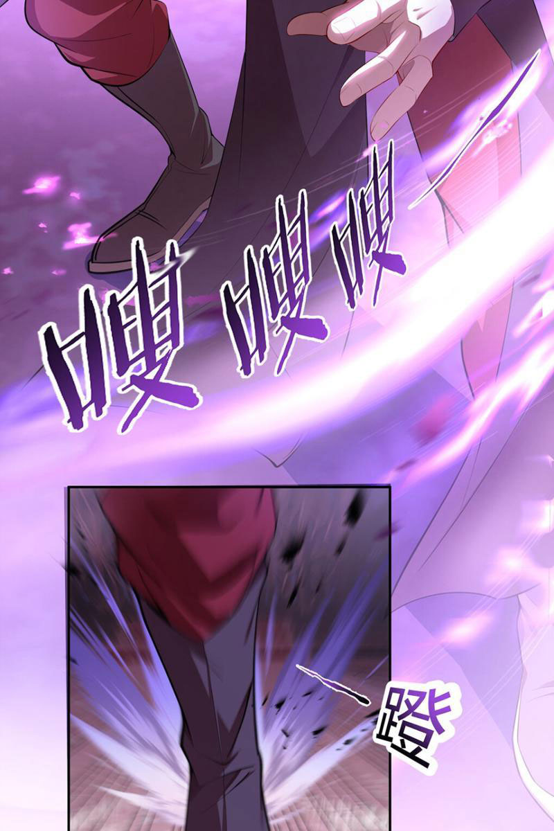 Thiên Mệnh Thần Đồ Chapter 2 - Trang 5