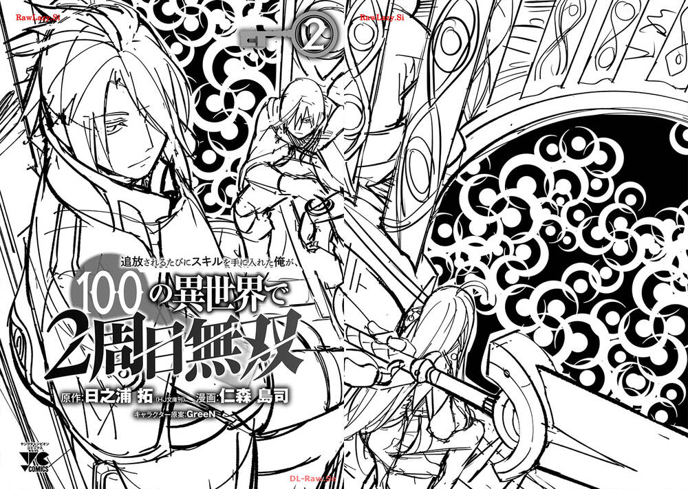 Tsuihousareru Tabi ni Skill wo Te ni Ireta Ore ga, 100 no Isekai de 2-shuume Musou chapter 12.6 - Trang 3