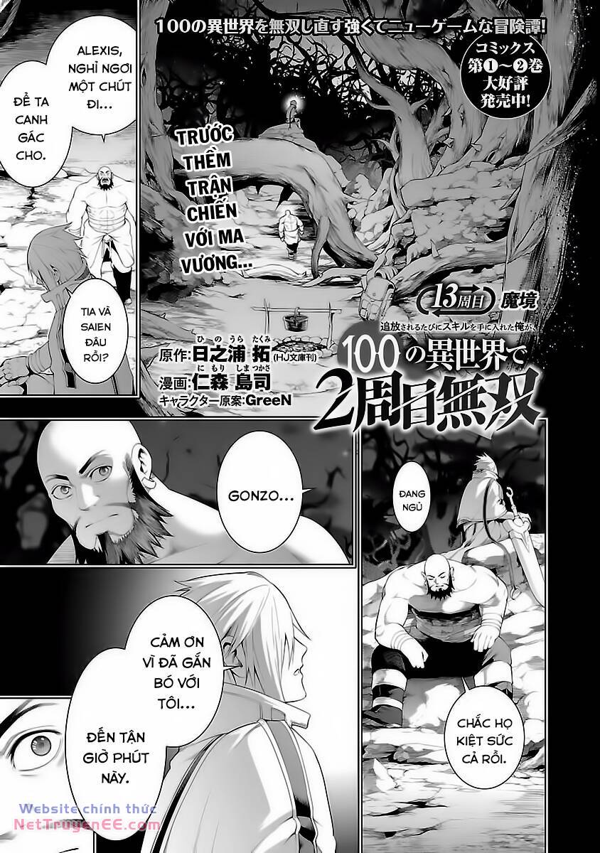 Tsuihousareru Tabi ni Skill wo Te ni Ireta Ore ga, 100 no Isekai de 2-shuume Musou chapter 13 - Trang 3