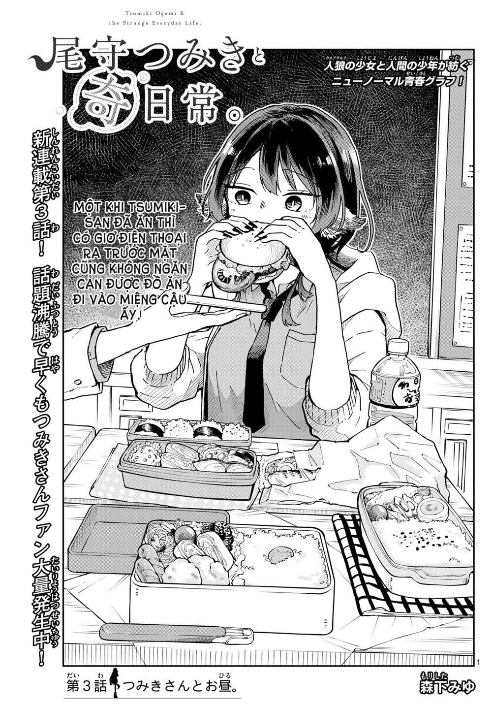Tsumiki Ogami & the Strange Everyday Life. chapter 3 - Trang 3