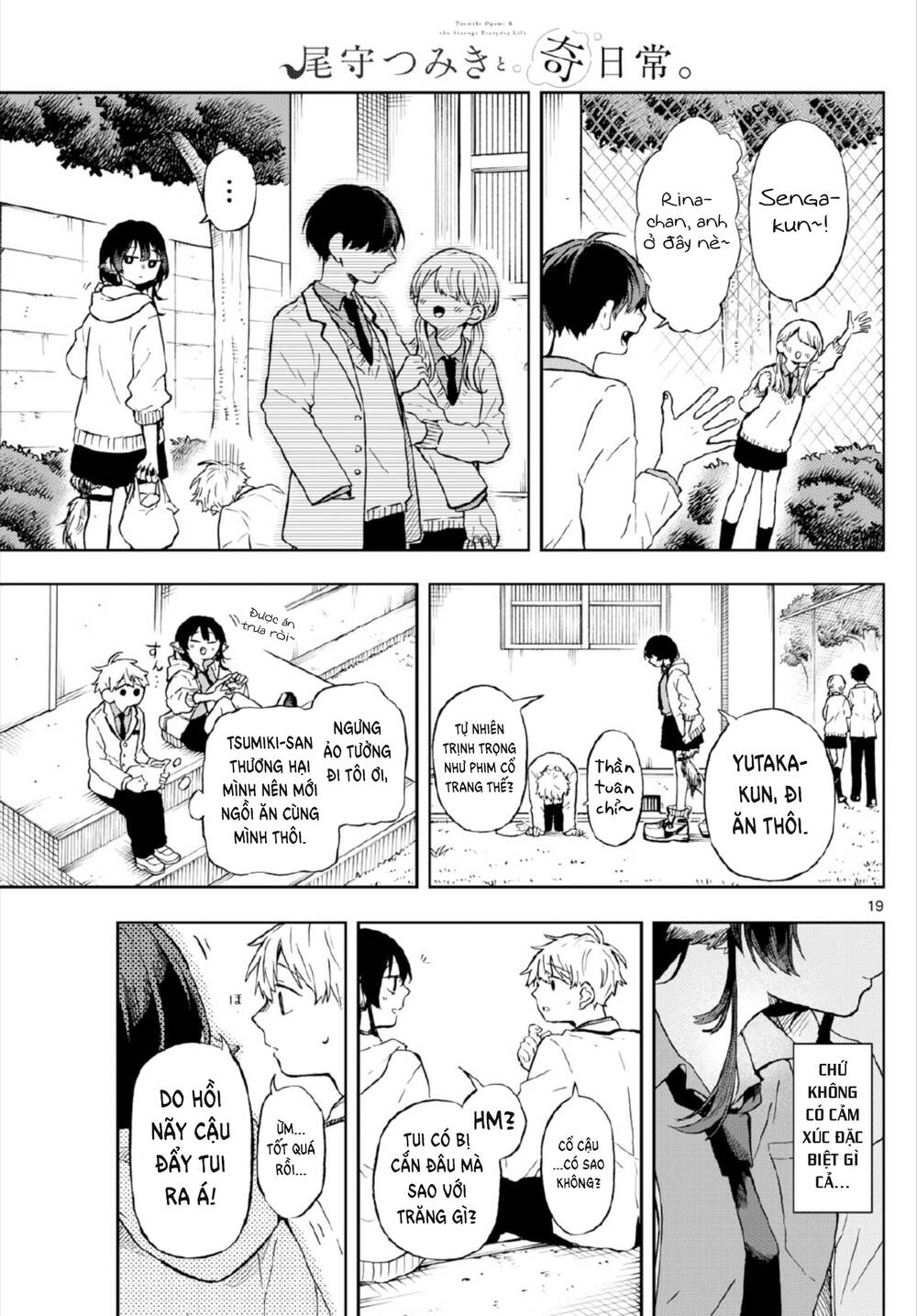 Tsumiki Ogami & the Strange Everyday Life. chapter 3 - Trang 21