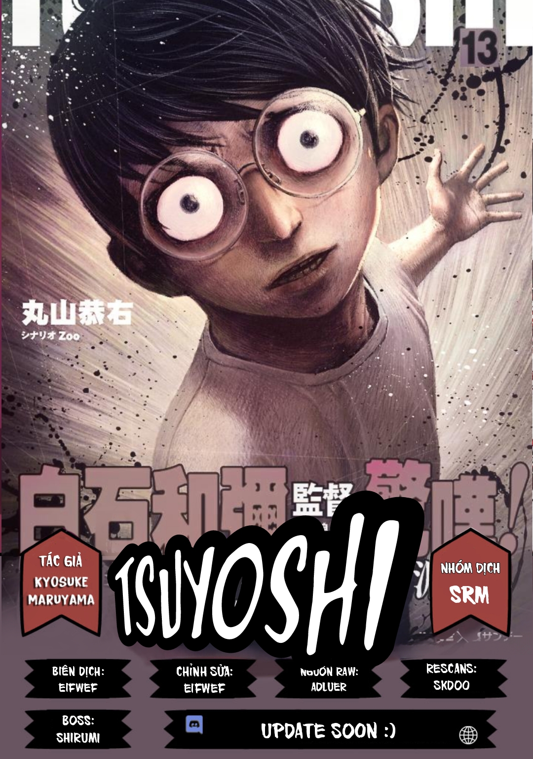 tsuyoshi: không ai thắng được ta đâu! update chap 48 chapter 16 - Trang 1
