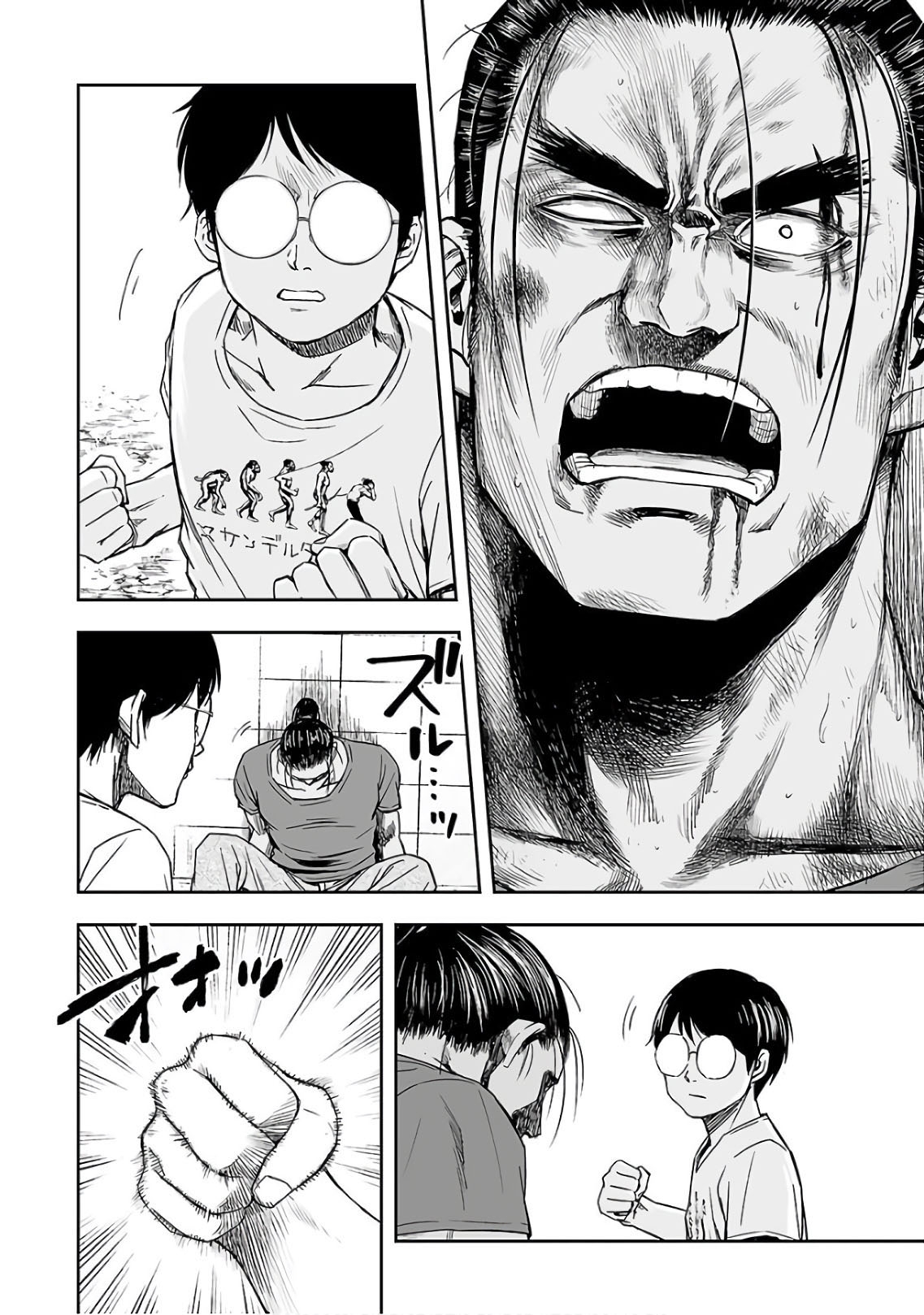 tsuyoshi: không ai thắng được ta đâu! update chap 48 chapter 16 - Trang 15
