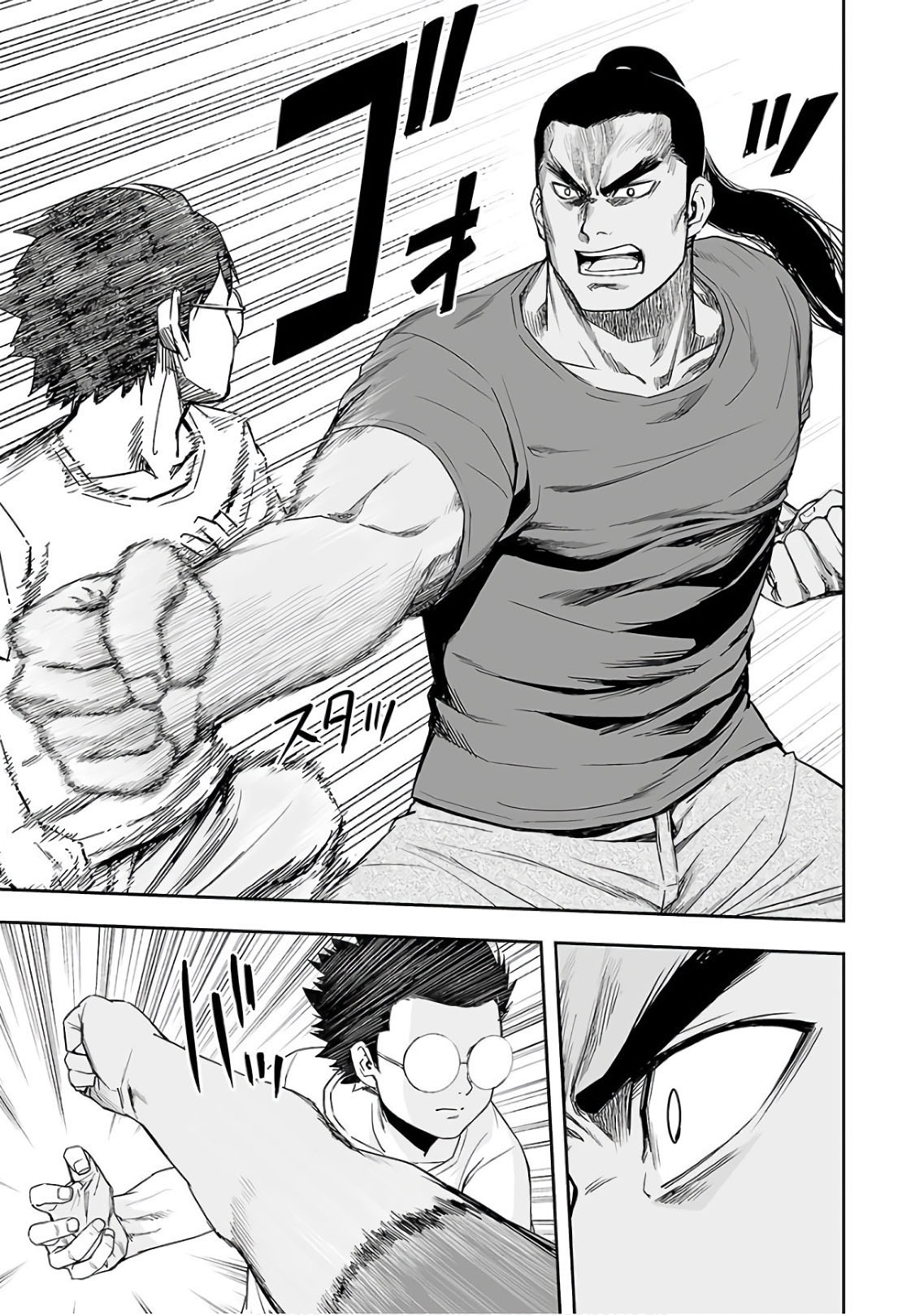 tsuyoshi: không ai thắng được ta đâu! update chap 48 chapter 16 - Trang 8