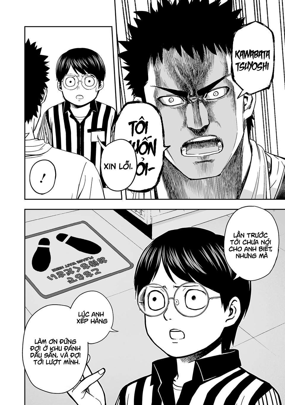 tsuyoshi: không ai thắng được ta đâu! update chap 48 chapter 4 - Trang 19