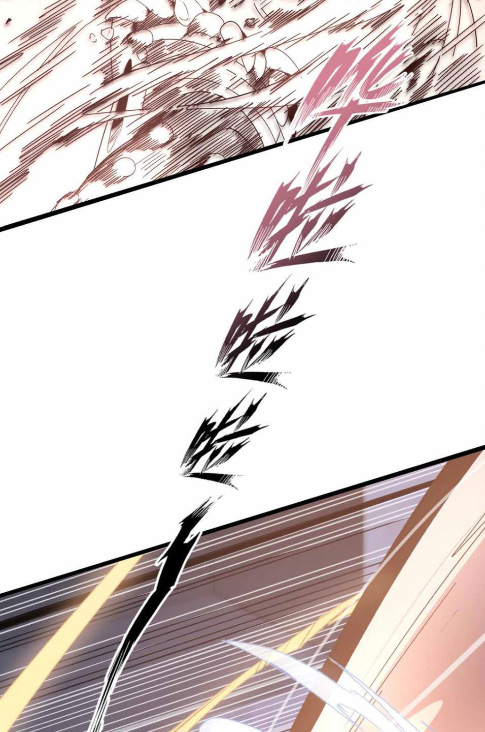 Nguyền Rủa Này Quá Tuyệt Chapter 1 - Trang 90