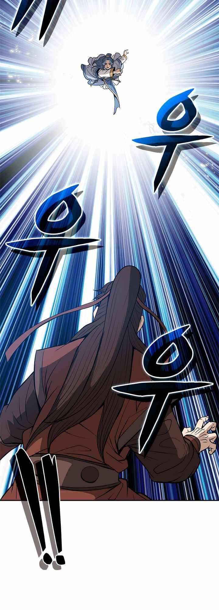 Vô Địch Vạn Quyền, Bất Khả Chiến Bại chapter 13 - Trang 14