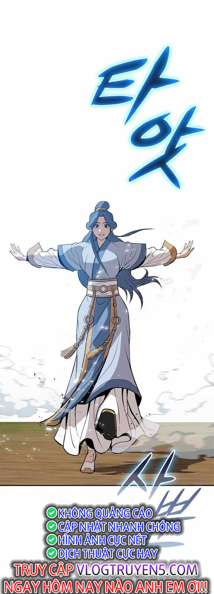 Vô Địch Vạn Quyền, Bất Khả Chiến Bại chapter 13 - Trang 15