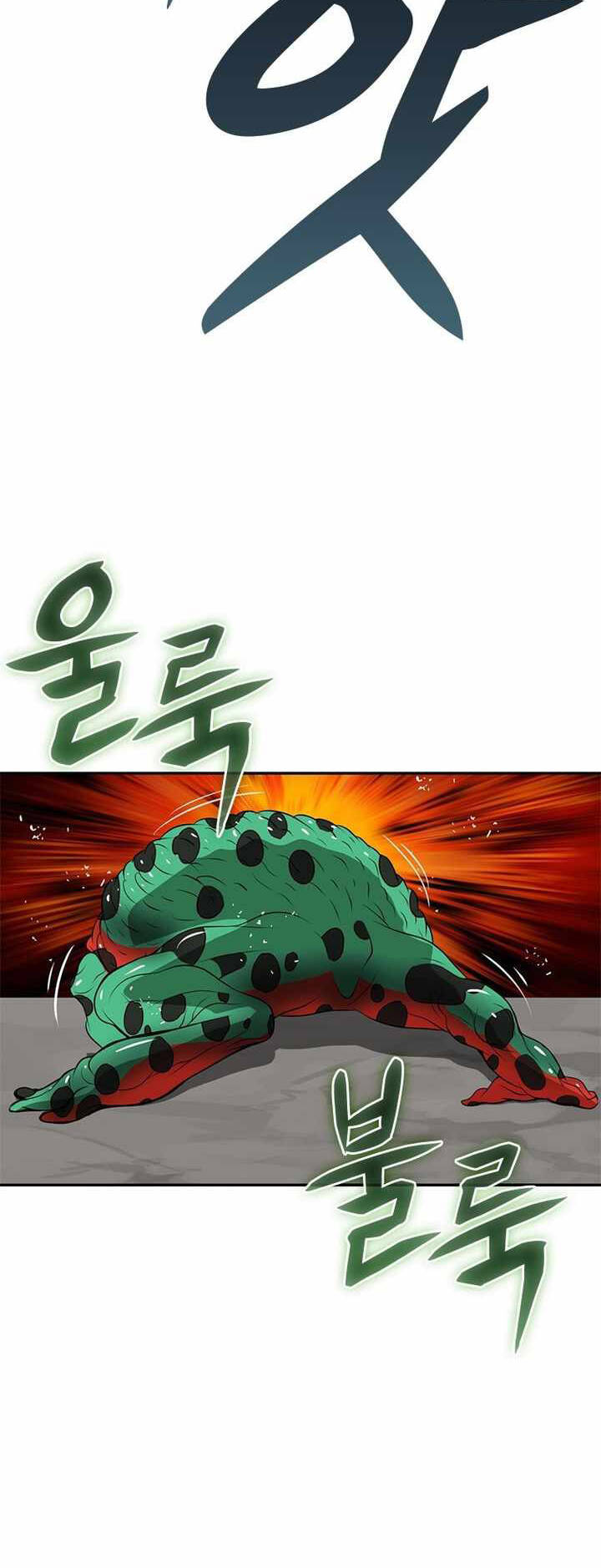 Vô Địch Vạn Quyền, Bất Khả Chiến Bại chapter 13 - Trang 40