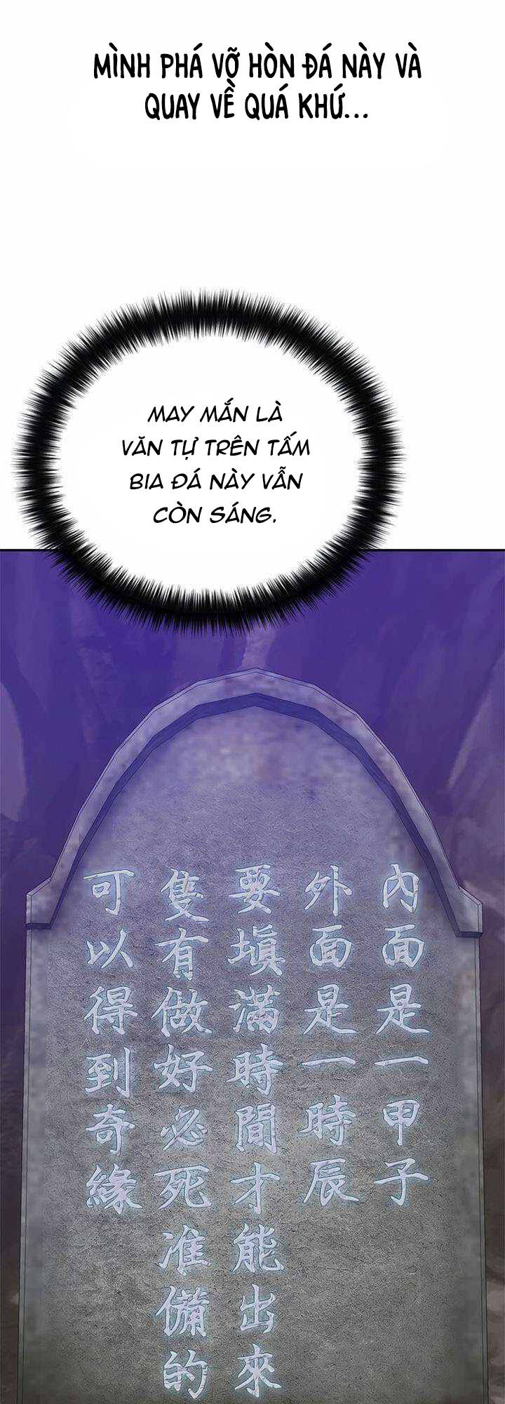 Vô Địch Vạn Quyền, Bất Khả Chiến Bại chapter 6 - Trang 57