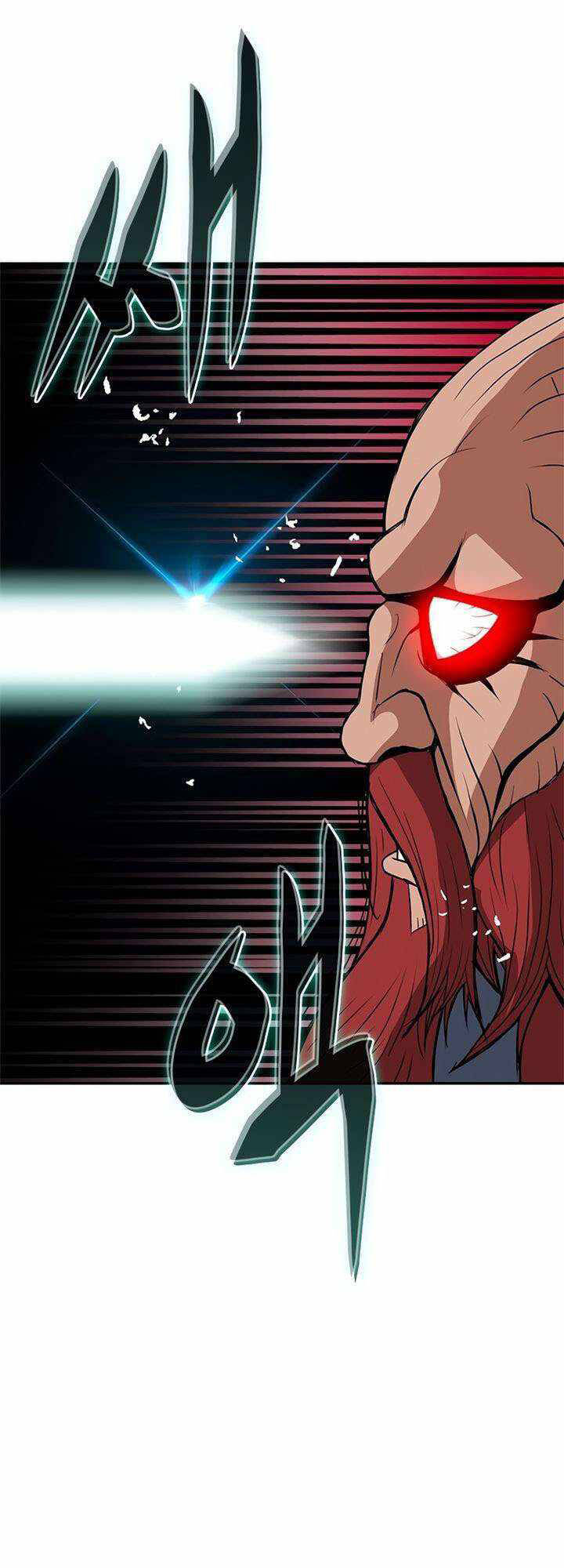Vô Địch Vạn Quyền, Bất Khả Chiến Bại chapter 6 - Trang 76