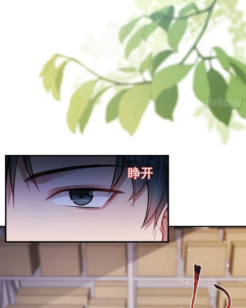 Vô hạn hồ sơ chapter 7 - Trang 14