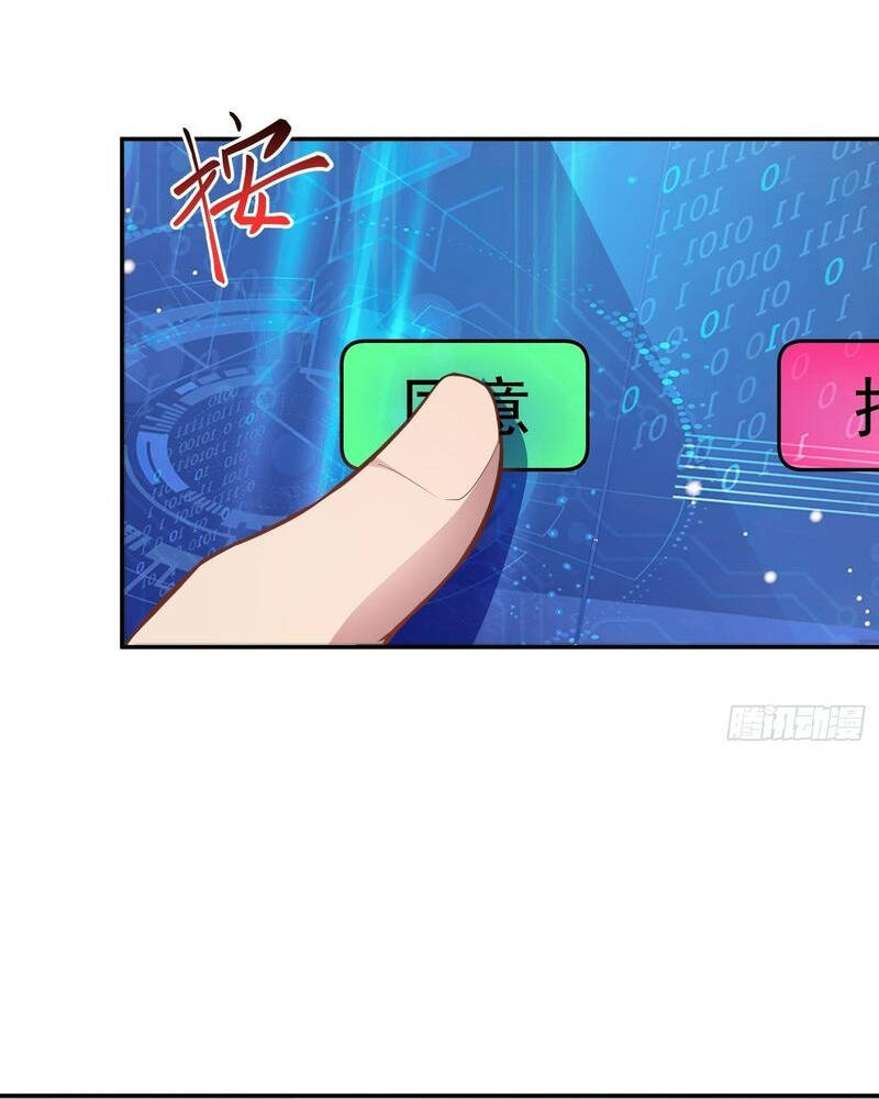 Vô hạn hồ sơ chapter 7 - Trang 30