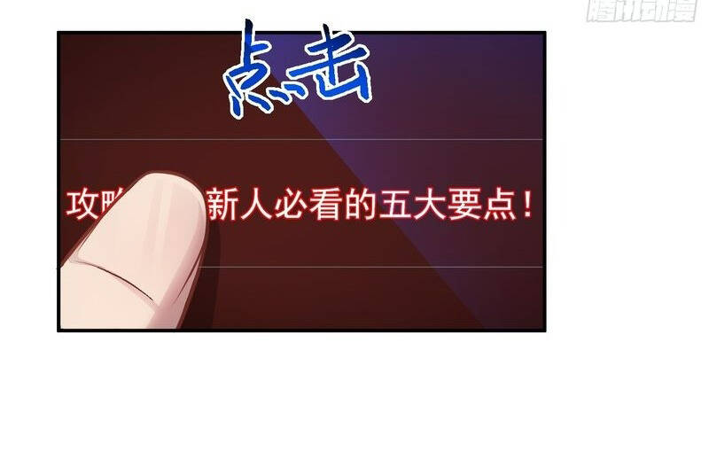 Vô hạn hồ sơ chapter 7 - Trang 49