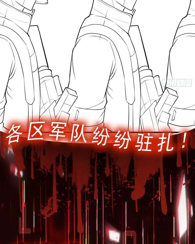 Vô hạn hồ sơ chapter 7 - Trang 83