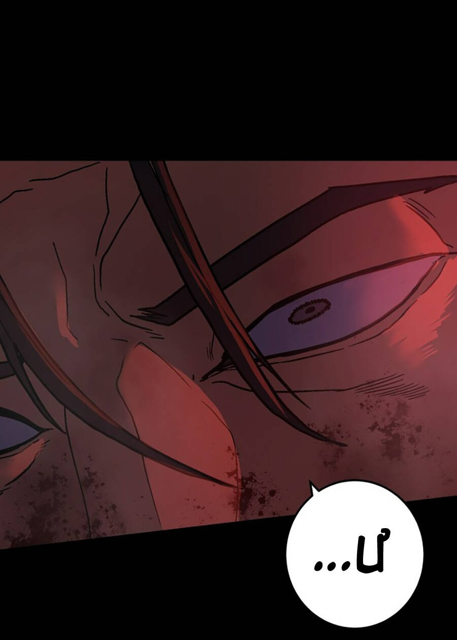 Võ Sĩ Vô Năng chapter 1 - Trang 233