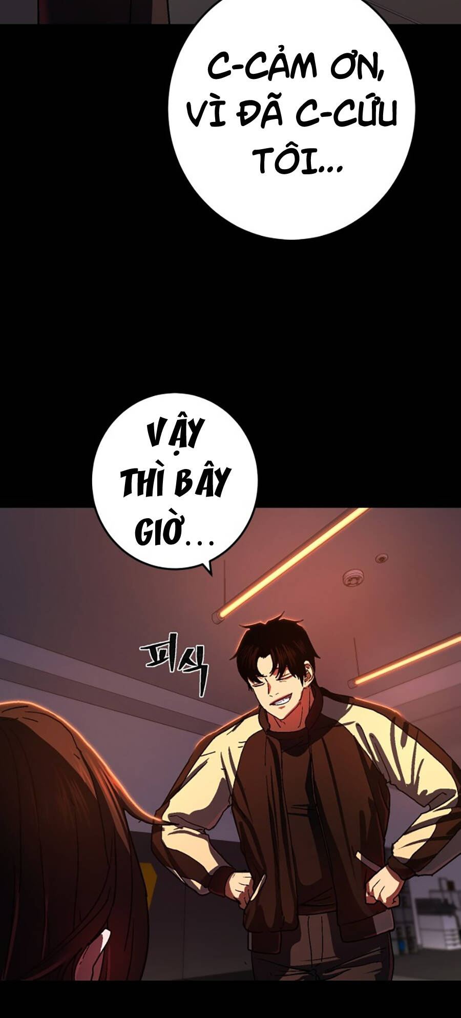 Võ Sĩ Vô Năng chapter 1 - Trang 252