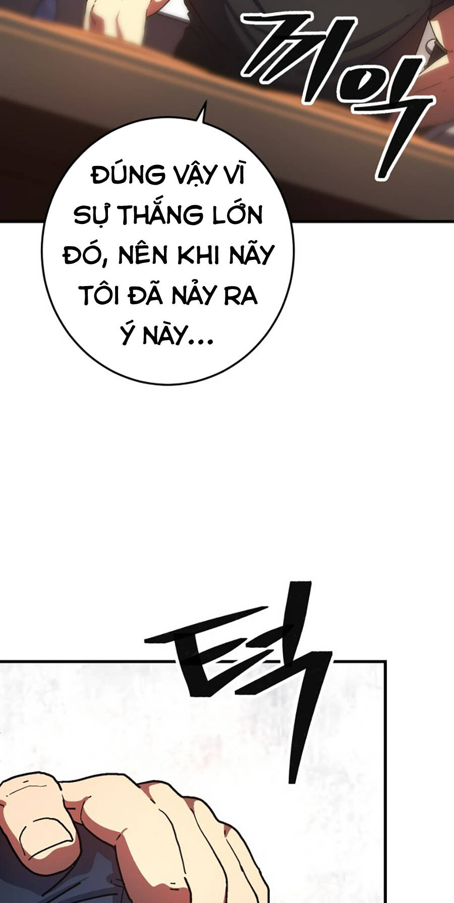 Võ Sĩ Vô Năng chapter 1 - Trang 65