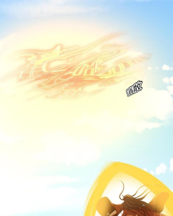 Xuân Thu Bá Đồ Chapter 242 - Trang 13