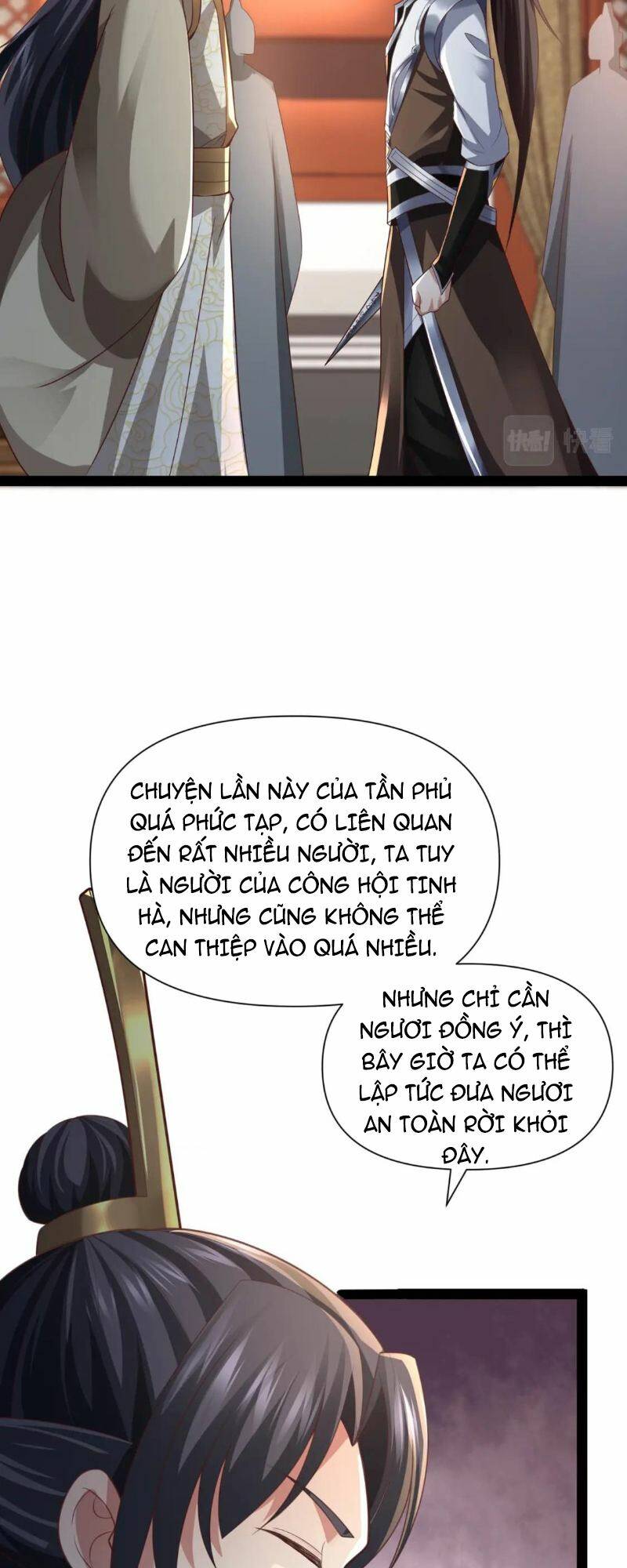 Thái Cổ Thần Vương Chapter 12 - Trang 23