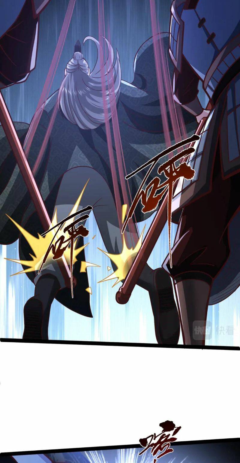 Thái Cổ Thần Vương Chapter 12 - Trang 46