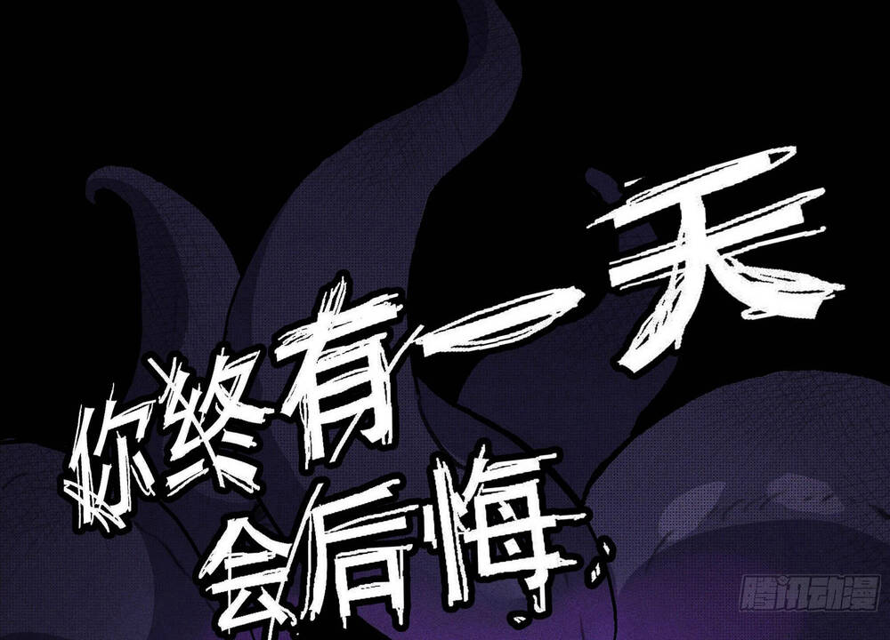 Ý Chí Dũng Sĩ 2 chapter 1 - Trang 50
