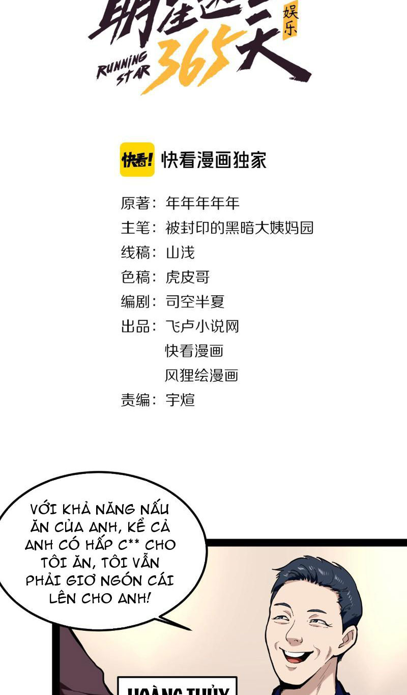 Giải Trí: Minh tinh bỏ trốn 365 ngày Chapter 2 - Trang 2