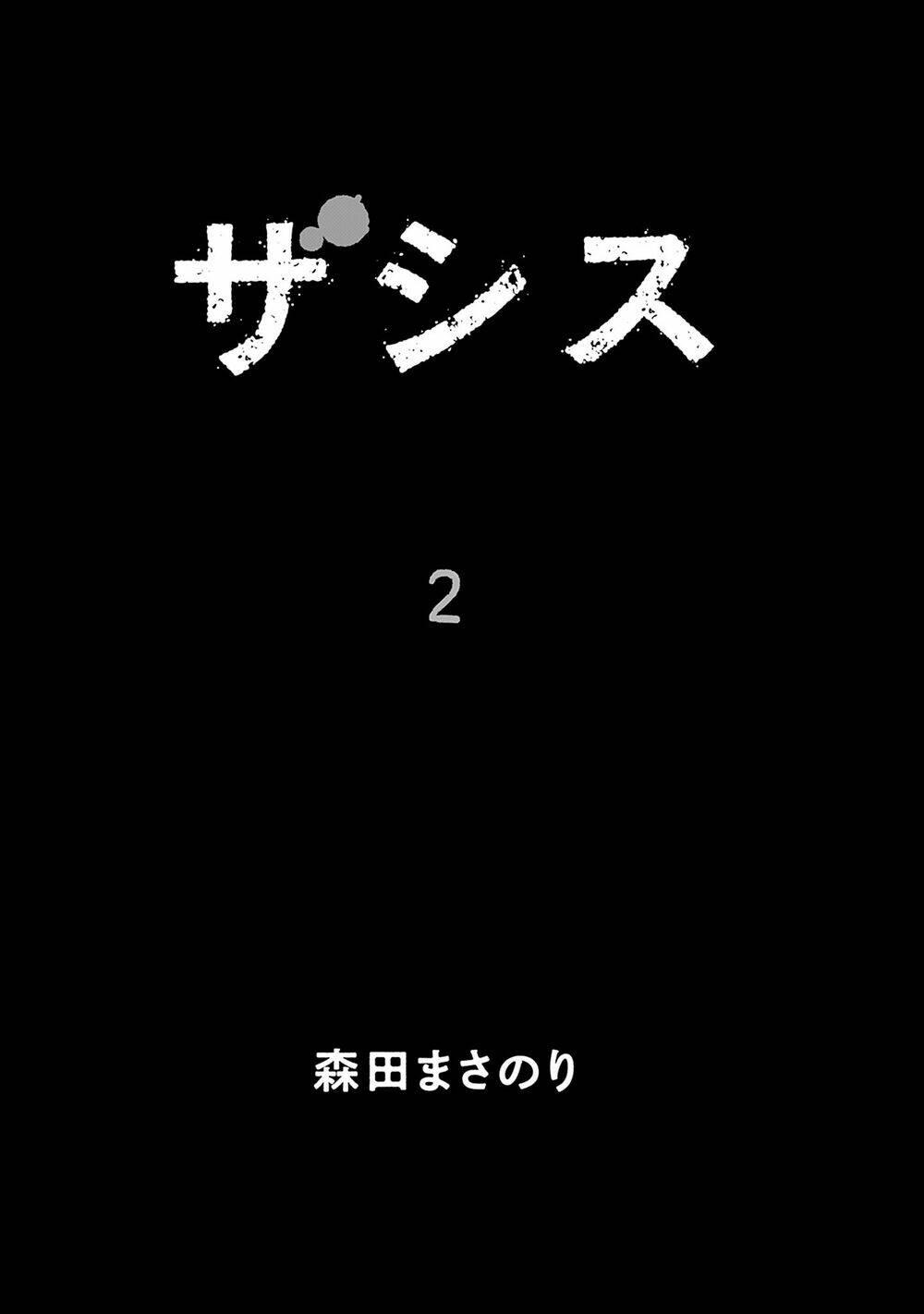 Zashisu chapter 5 - Trang 3