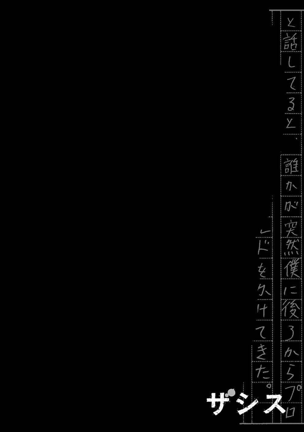 Zashisu chapter 5 - Trang 38