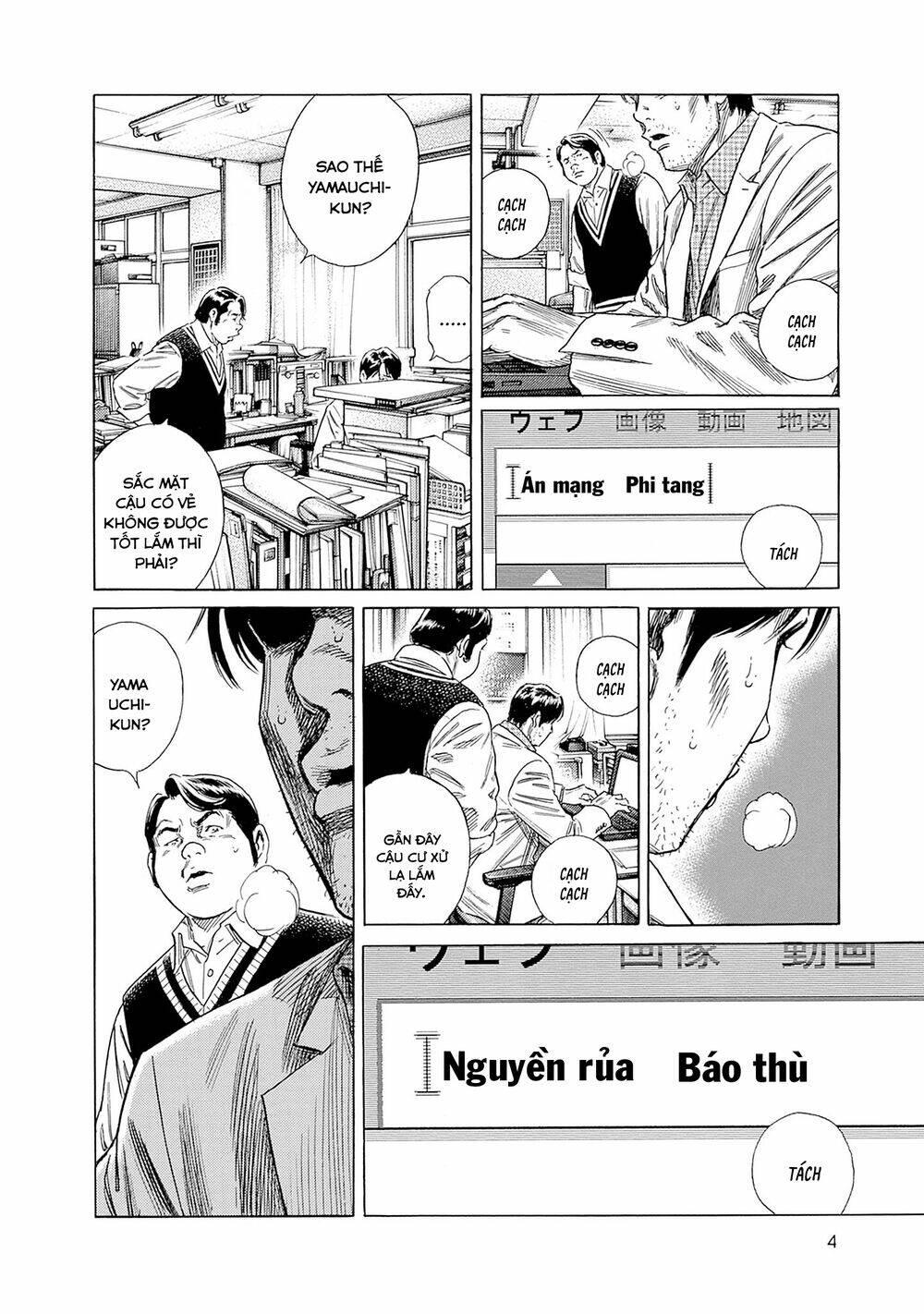 Zashisu chapter 5 - Trang 6