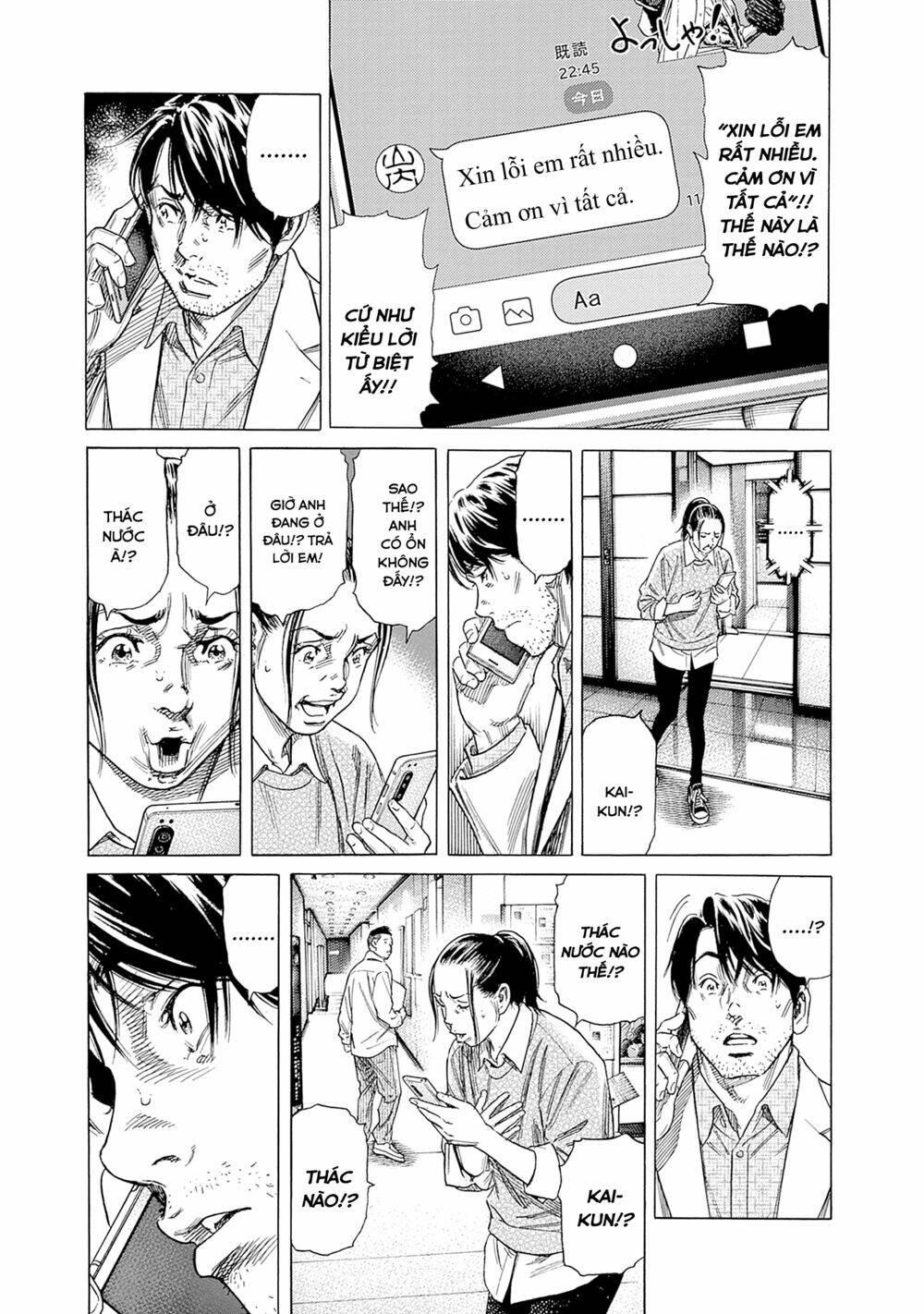 Zashisu chapter 6 - Trang 14