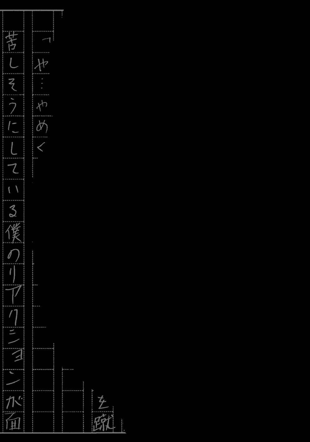Zashisu chapter 6 - Trang 34