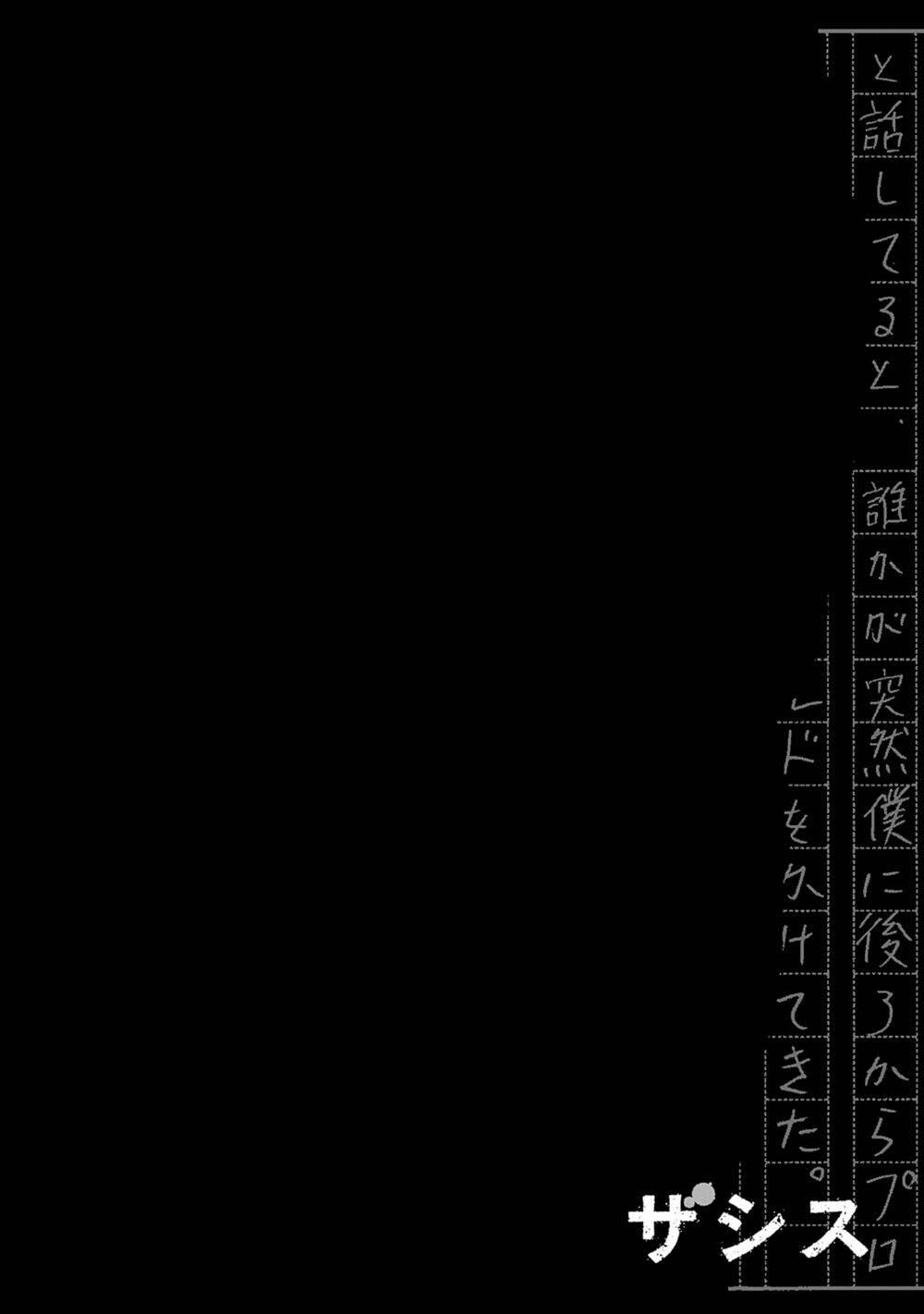 Zashisu chapter 6 - Trang 35
